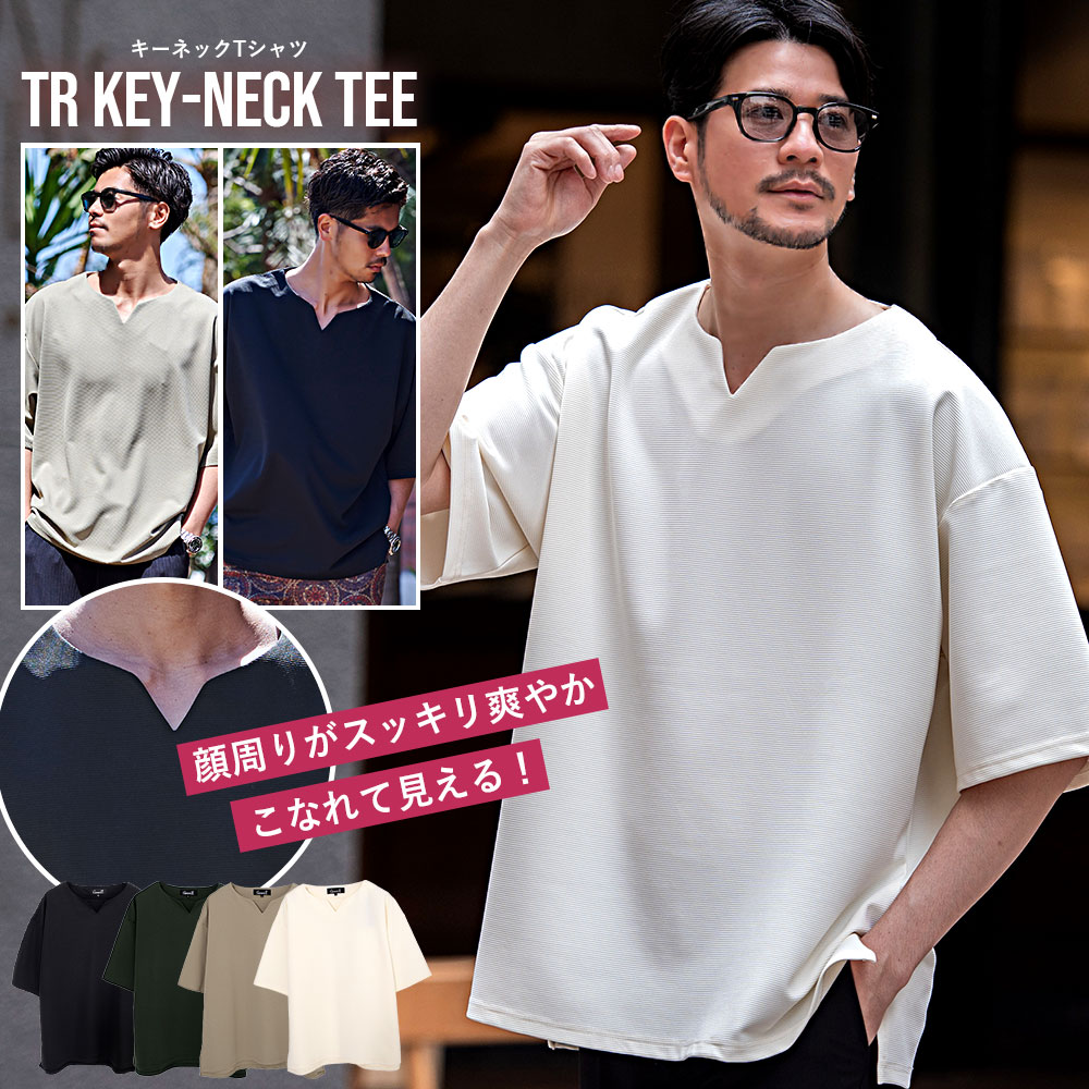 CavariA Tシャツ メンズ 半袖 無地 白 黒 キーネック オーバー