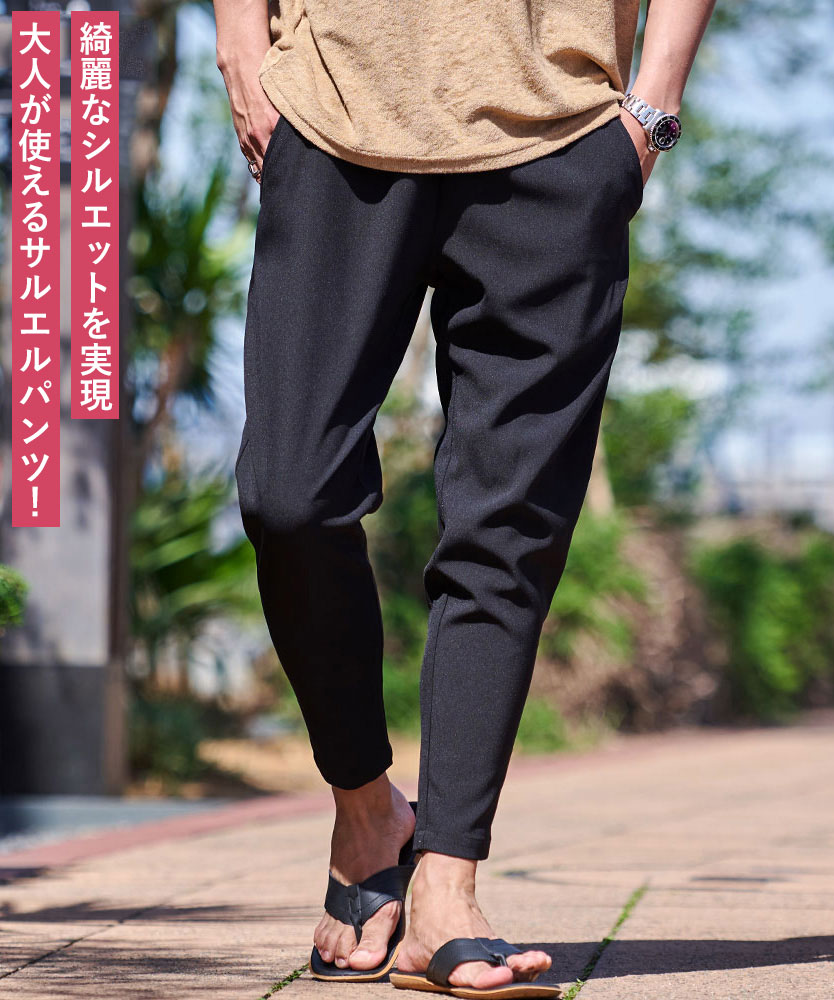 カタリストハーフサルエルパンツ