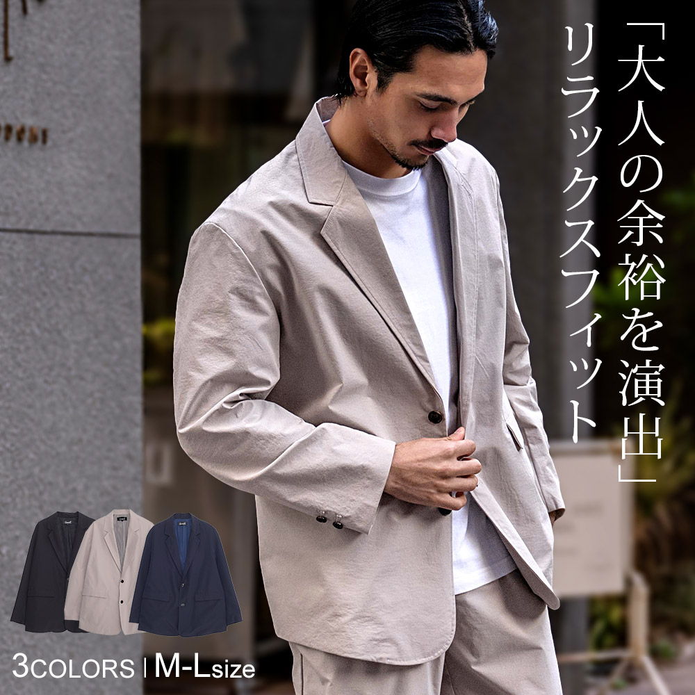 CavariA（キャバリア） テーラードジャケット メンズ 大きいサイズ