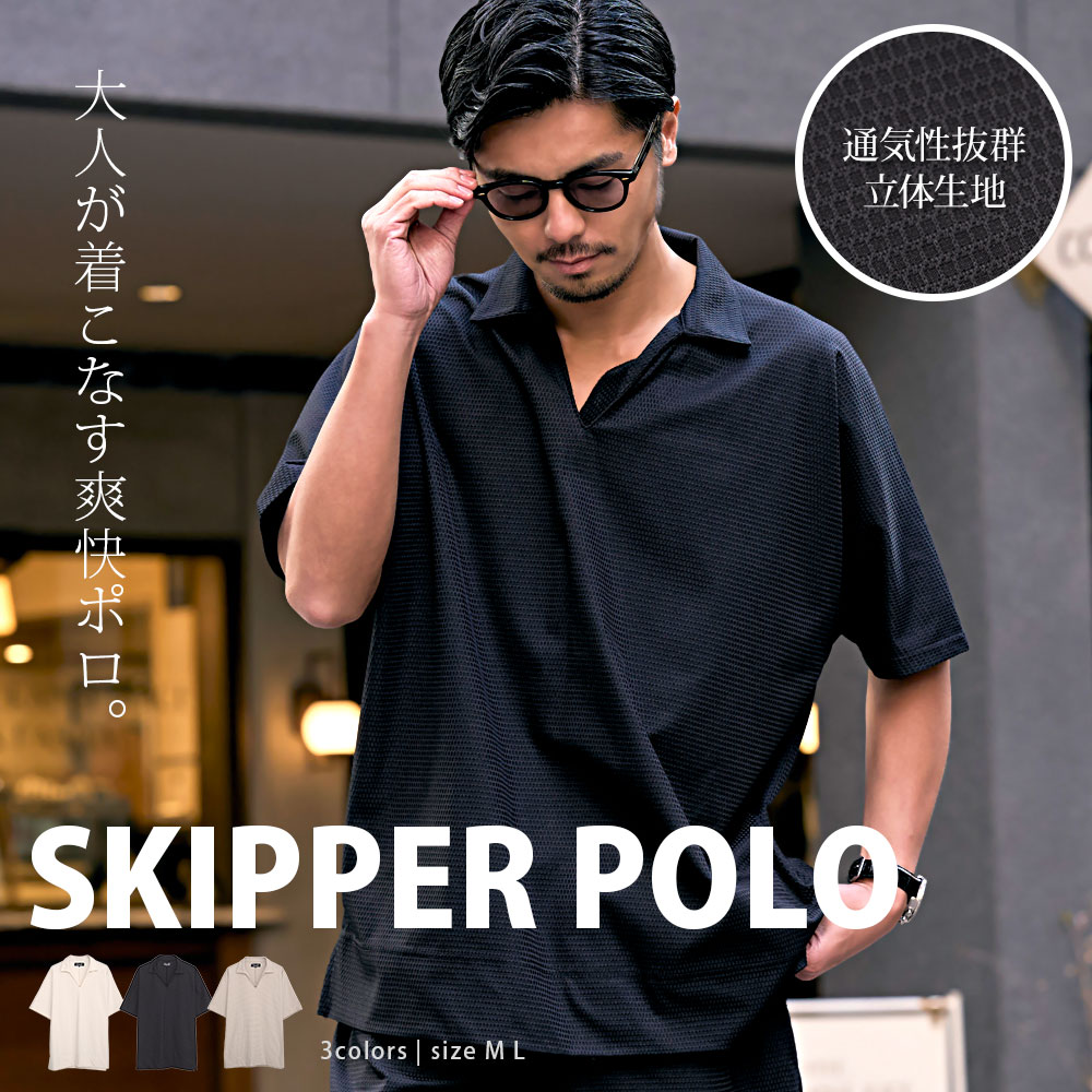 efflorescence 黒 ポロシャツ クラシックジャージー ポロシャツ（Black）| Sunspel
