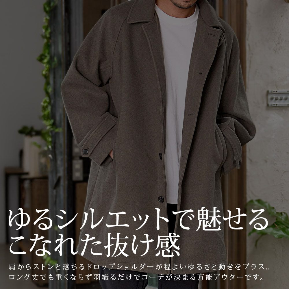 藤井毛織 カシミヤコート（メンズステンカラーコート）｜コート