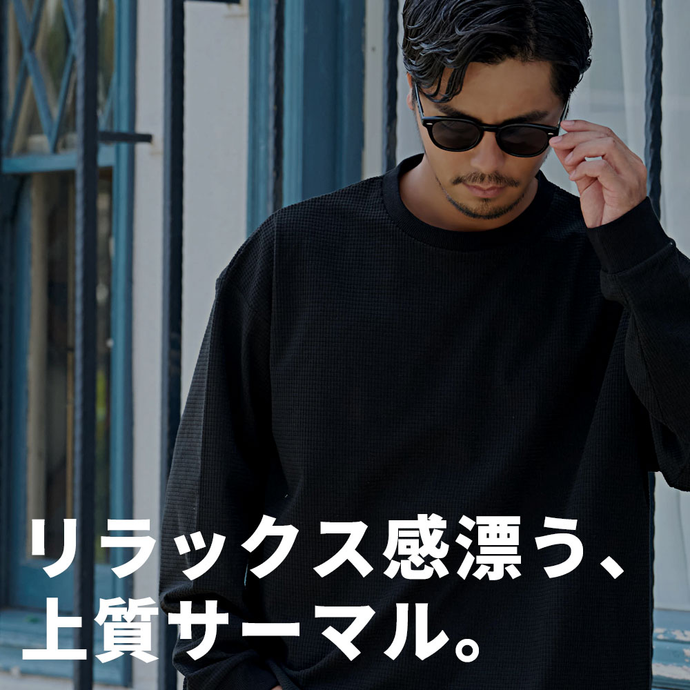 CavariA（キャバリア） ロンT メンズ ブランド サーマル 長袖