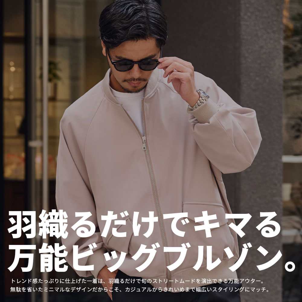 CavariA（キャバリア） ボンバージャケット メンズ MA-1 MA1 ブルゾン