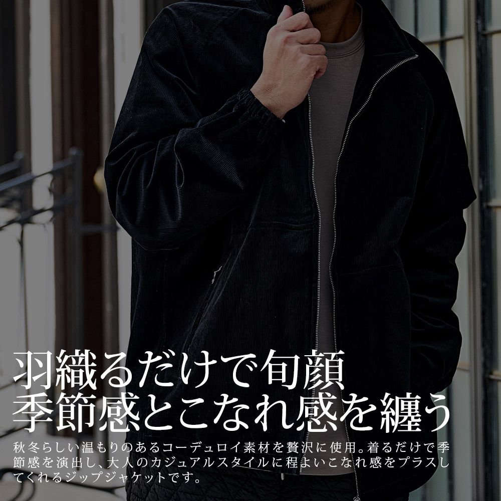 CavariA（キャバリア） コーデュロイ ジャケット メンズ アウター
