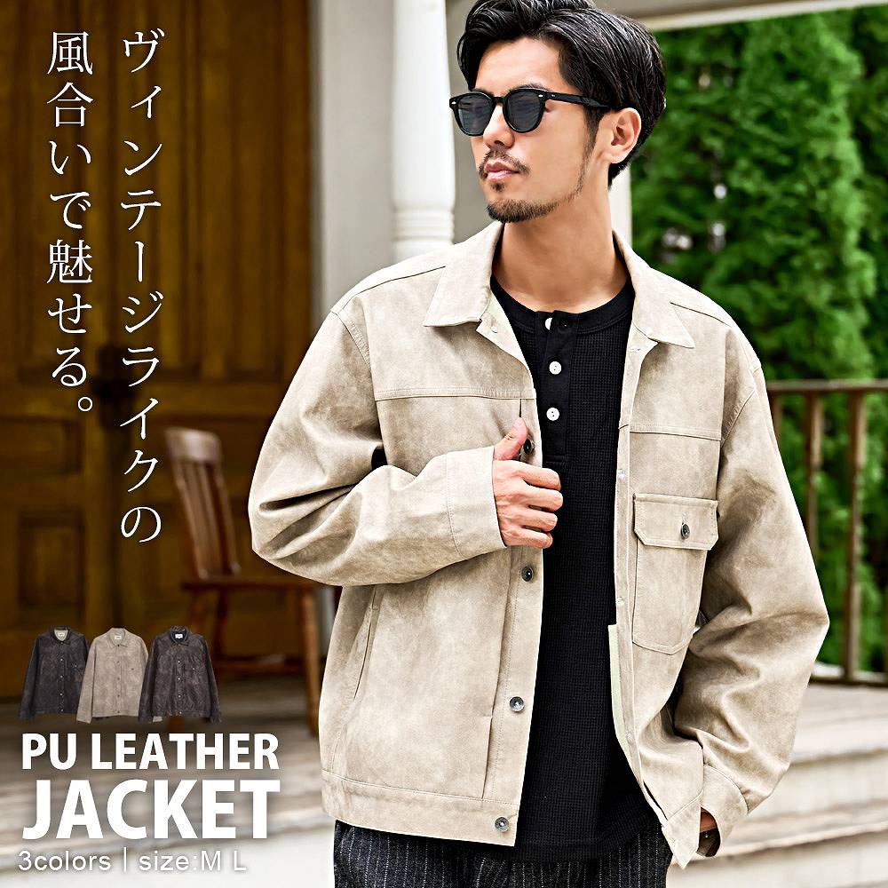 CavariA(キャバリア) レザージャケット メンズ Gジャン PUレザー CavariA(キャバリア) レザージャケット メンズ Gジャン PUレザー