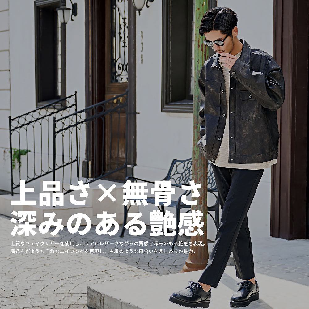 CavariA（キャバリア） レザージャケット メンズ Gジャン PUレザー