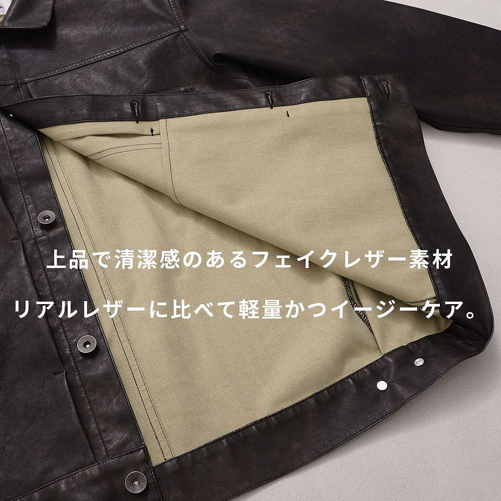 CavariA（キャバリア） レザージャケット メンズ Gジャン PUレザー 