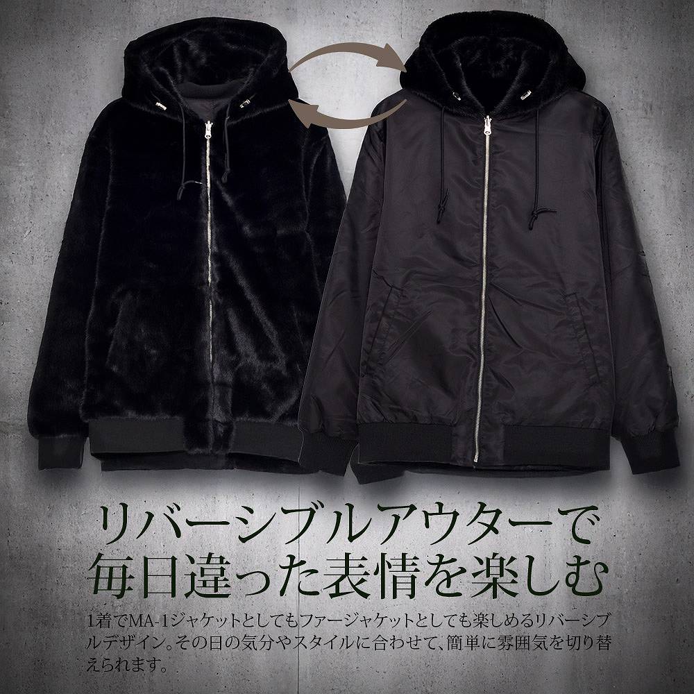 CavariA（キャバリア） ファーブルゾン メンズ リバーシブル MA-1