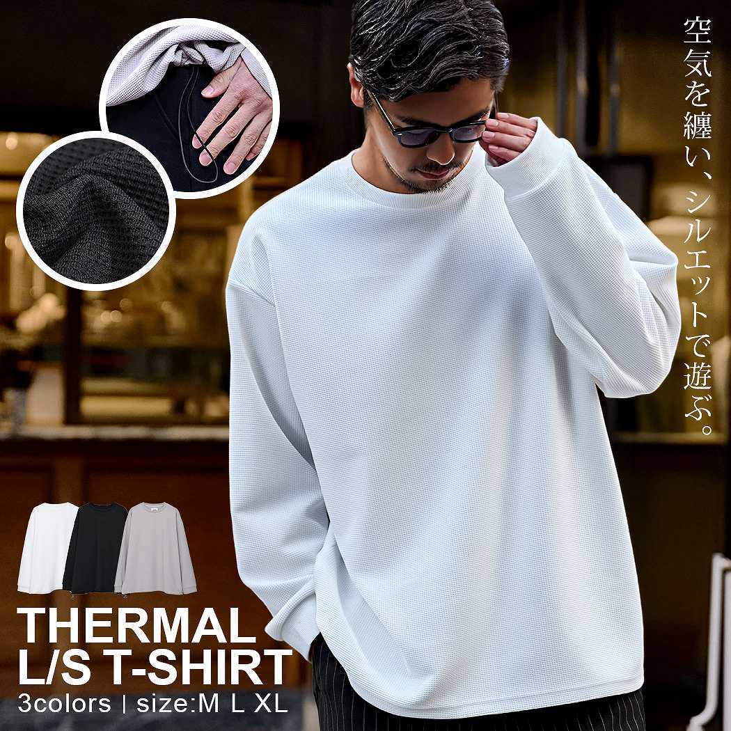 CavariA（キャバリア） 長袖Tシャツ メンズ ロンT インナー 薄手