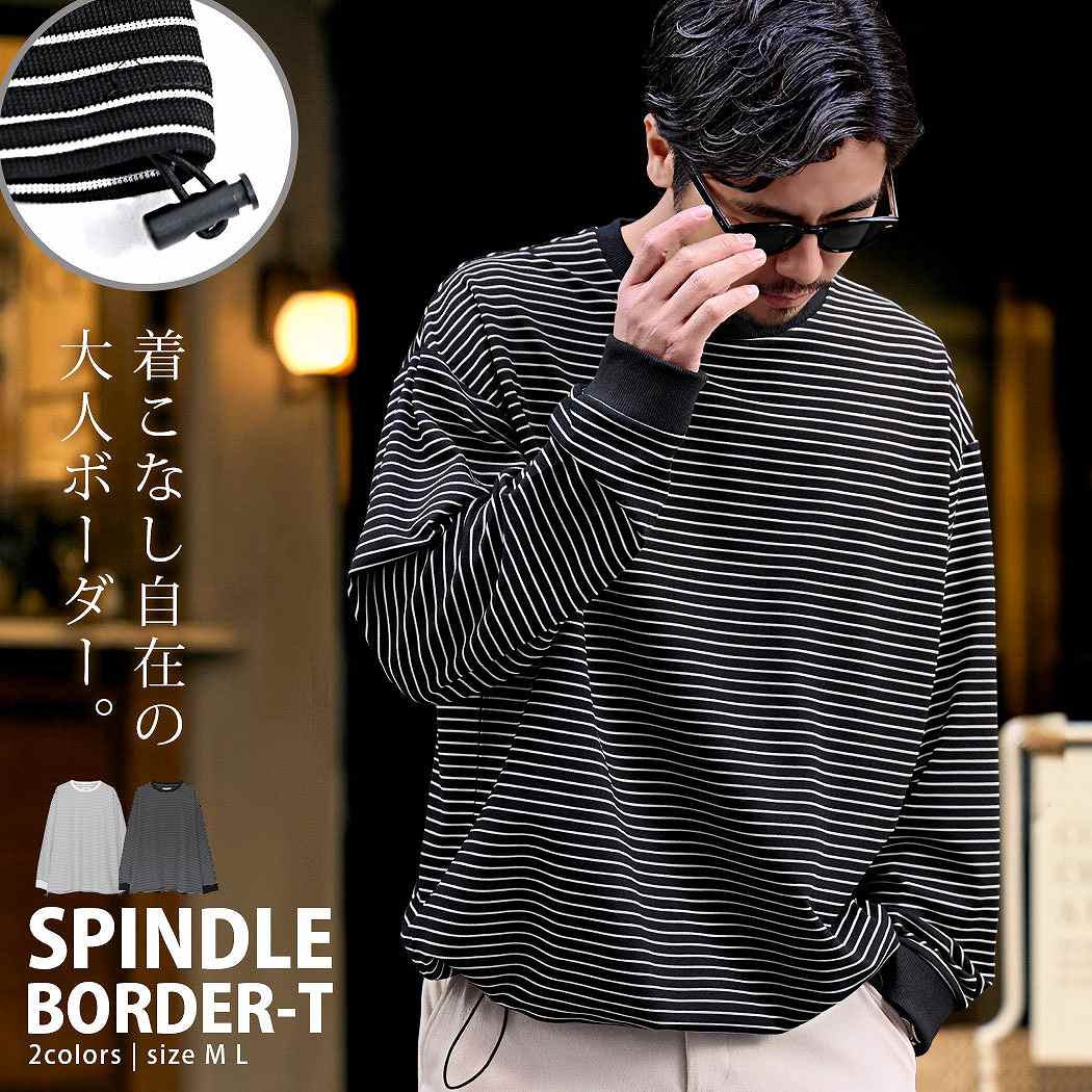 CavariA（キャバリア） ロンT メンズ 長袖Tシャツ 薄手 ボーダー柄