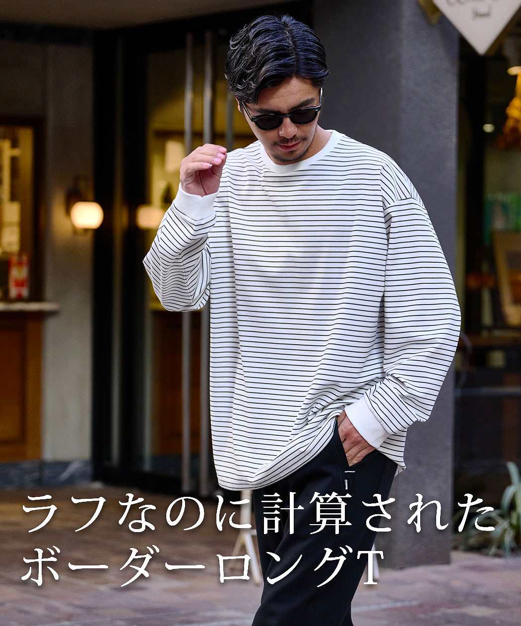 CavariA（キャバリア） ロンT メンズ 長袖Tシャツ 薄手 ボーダー柄