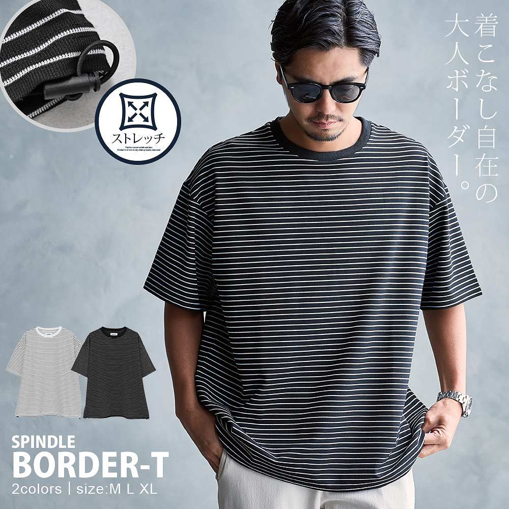 CavariA（キャバリア） Tシャツ メンズ 半袖 ボーダー スピンドル 裾 
