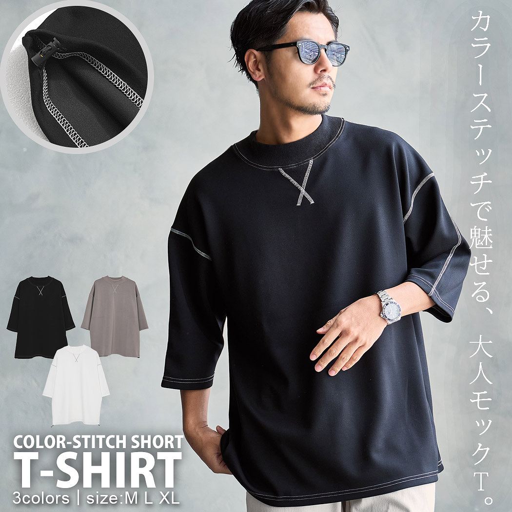 CavariA（キャバリア） Tシャツ メンズ 半袖 モックネック カラー