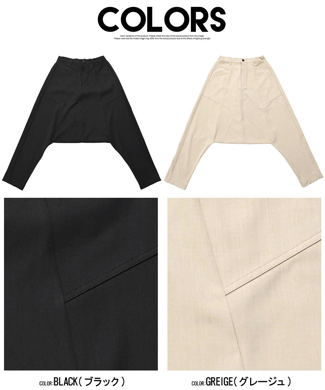 CavariA（キャバリア） サルエルパンツ メンズ 大きいサイズ ワイド