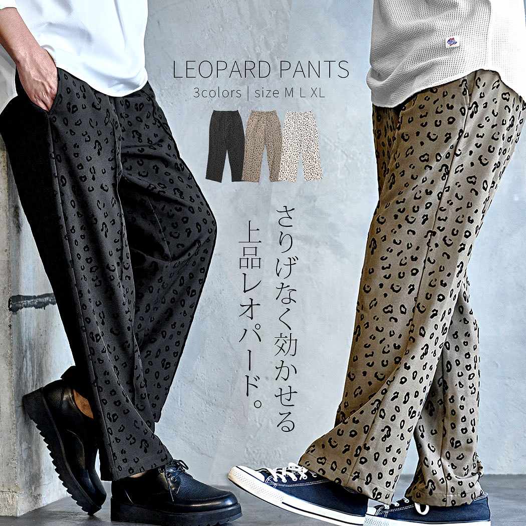 CavariA（キャバリア） ワイドパンツ メンズ スラックス テーパード