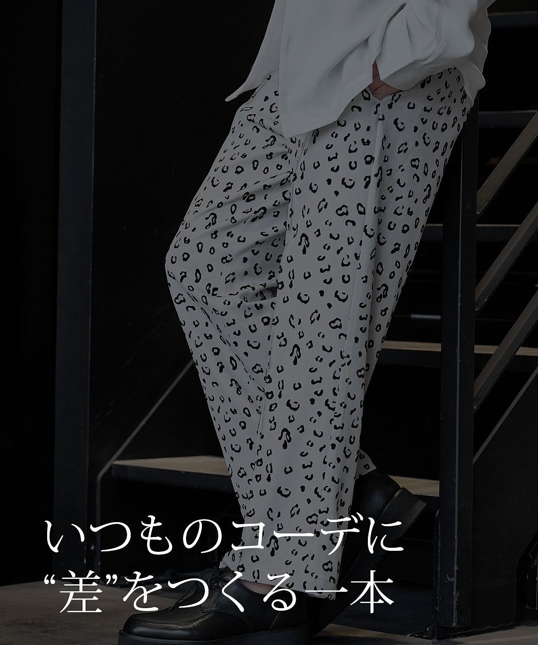 CavariA（キャバリア） ワイドパンツ メンズ スラックス テーパード
