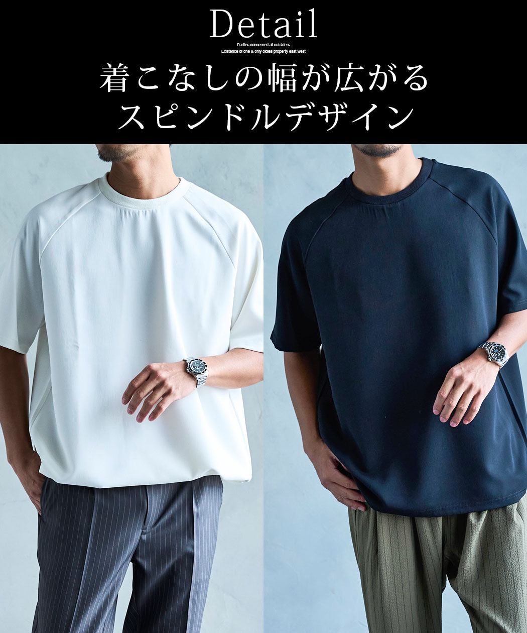 CavariA（キャバリア） Tシャツ メンズ 半袖 スピンドル ドローコード