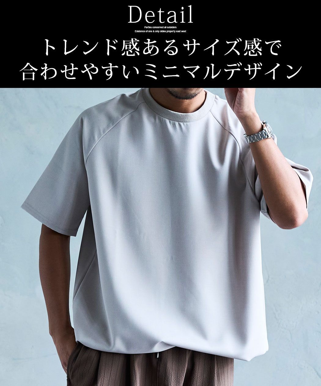 CavariA（キャバリア） Tシャツ メンズ 半袖 スピンドル ドローコード