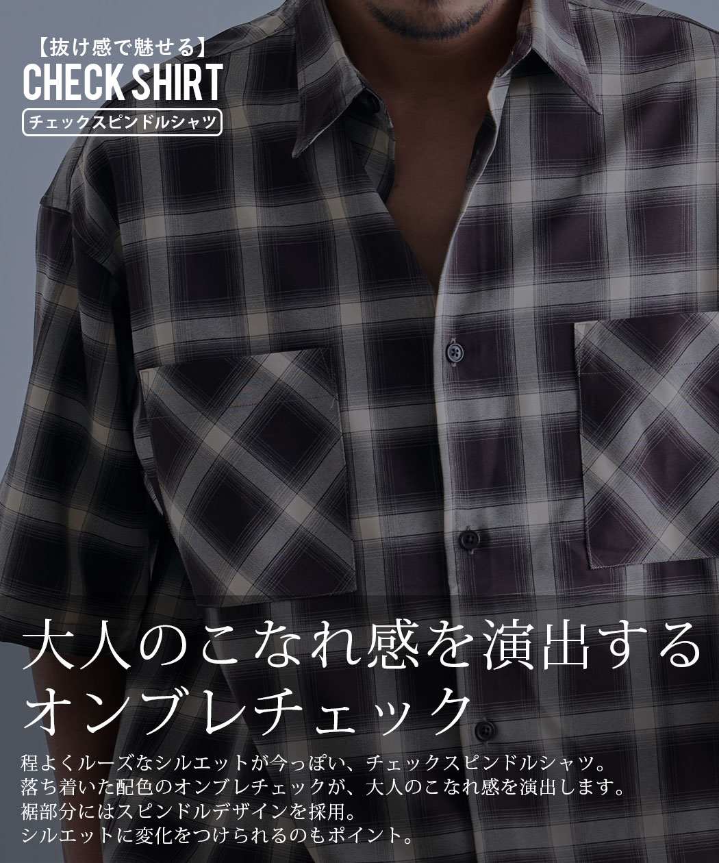 CavariA（キャバリア） チェックシャツ メンズ 半袖 オンブレチェック