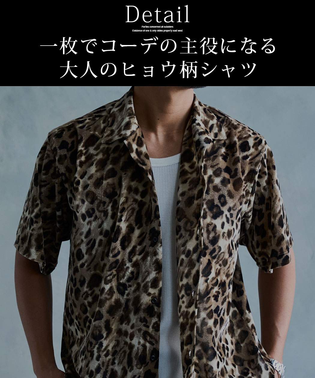 CavariA（キャバリア） 半袖シャツ メンズ オープンカラー 総柄