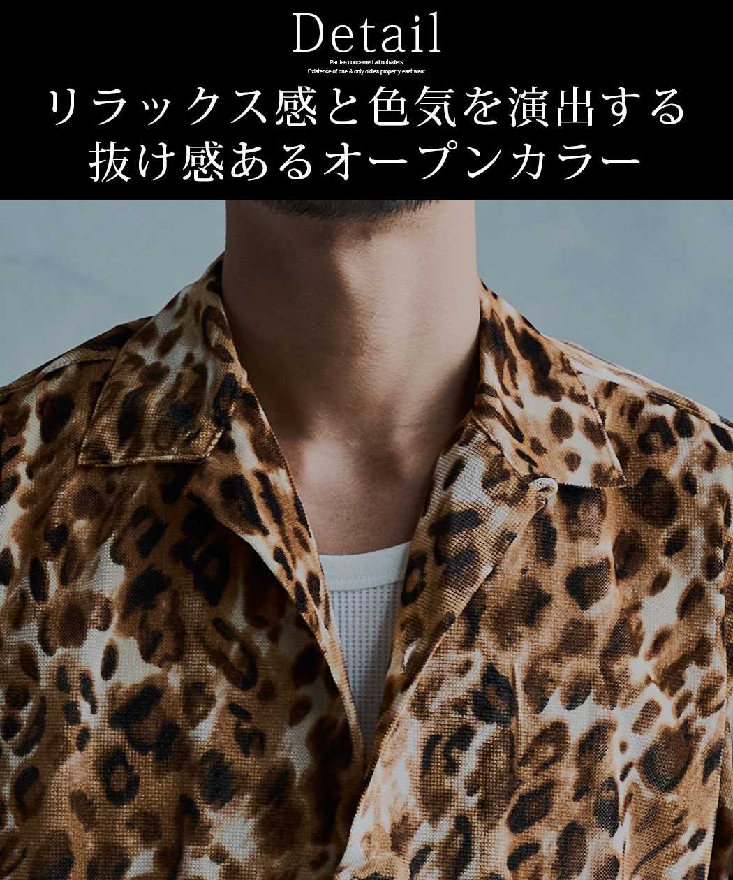CavariA（キャバリア） 半袖シャツ メンズ オープンカラー 総柄