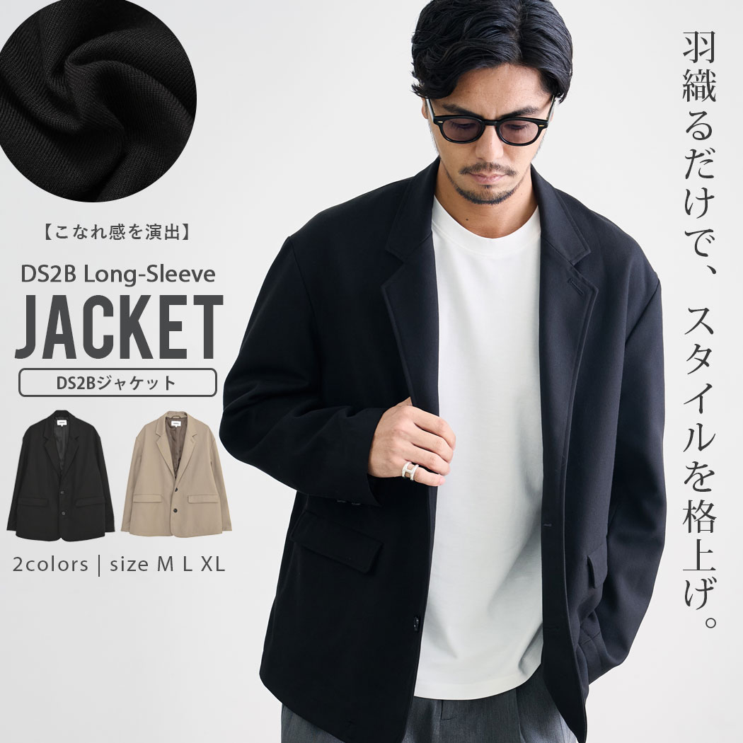 CavariA（キャバリア） テーラードジャケット メンズ 2B ストレッチ
