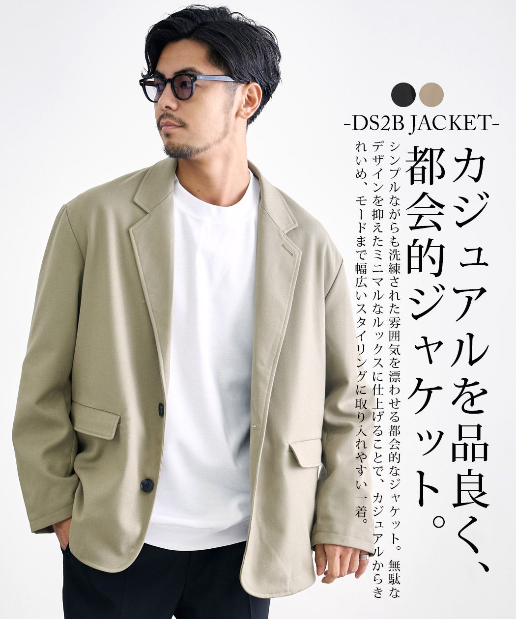 CavariA（キャバリア） テーラードジャケット メンズ 2B ストレッチ