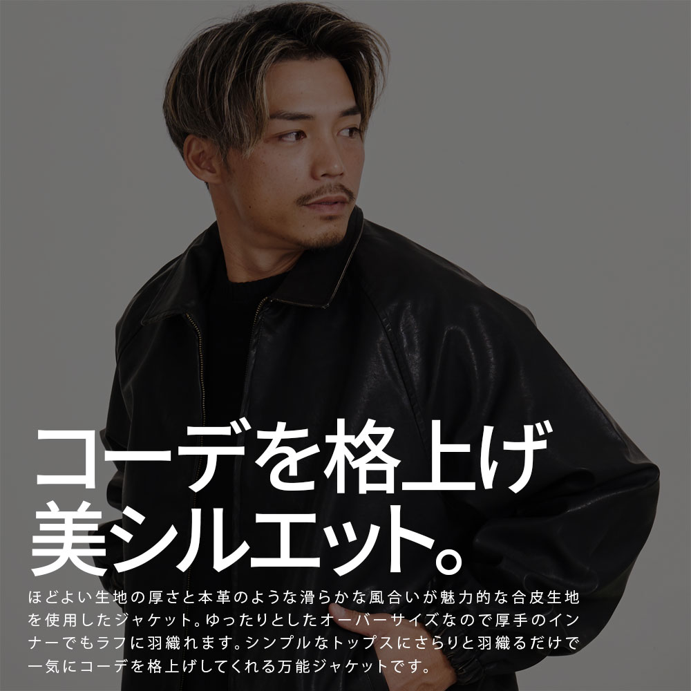 CavariA レザージャケット メンズ 革ジャン ボンバージャケット 