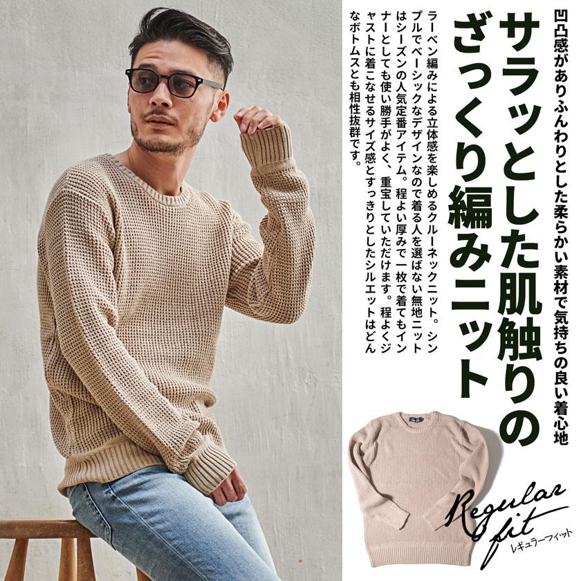 CavariA ニット メンズ ブランド おしゃれ 長袖 セーター CavariA ニット メンズ ブランド おしゃれ 長袖 セーター