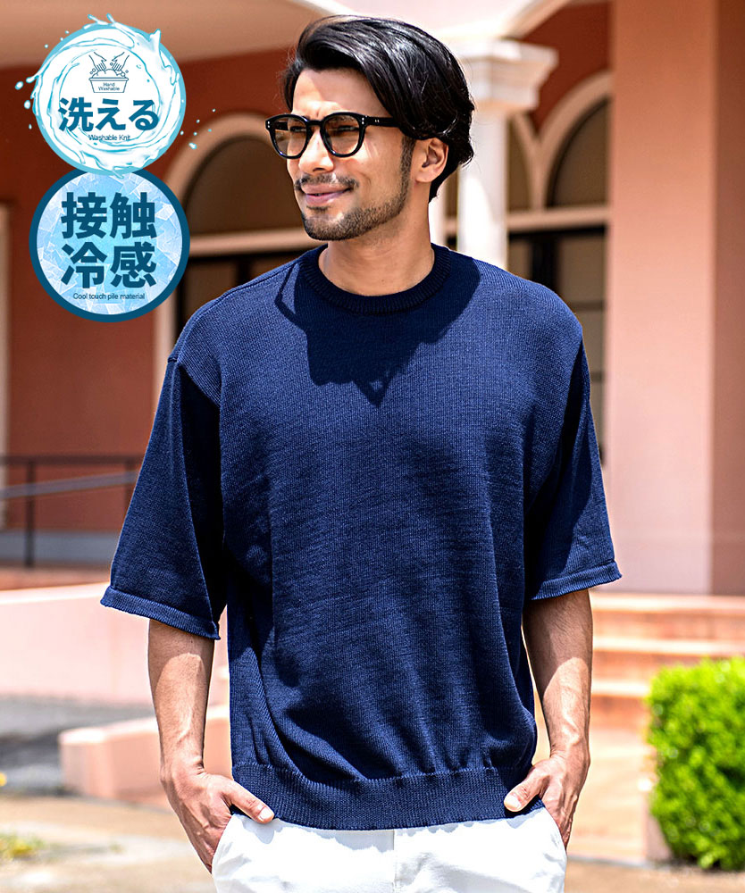 CavariA サマーニット メンズ 半袖 接触冷感 洗える 洗濯可