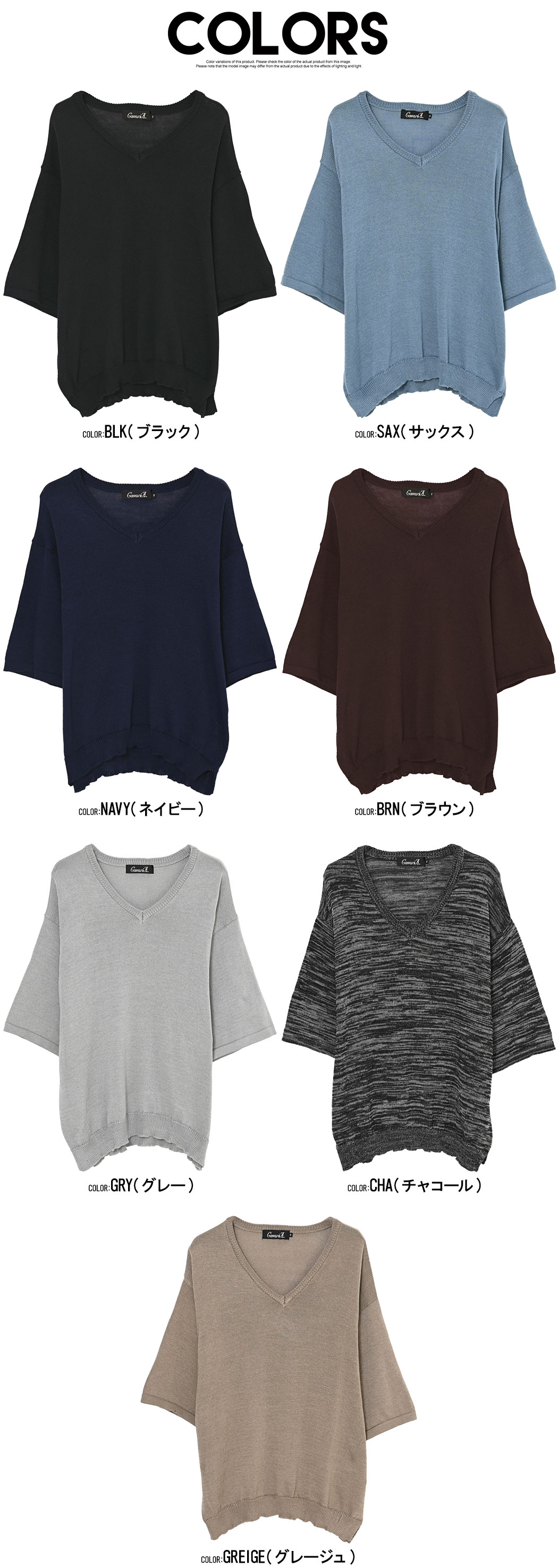 CavariA（キャバリア） サマーニット メンズ 半袖 Vネック 接触冷感