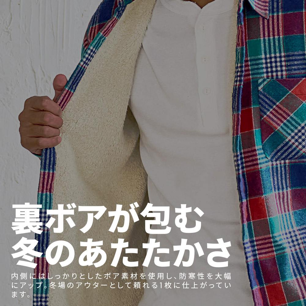 CavariA（キャバリア） チェックシャツ メンズ 裏ボア 起毛 CPO