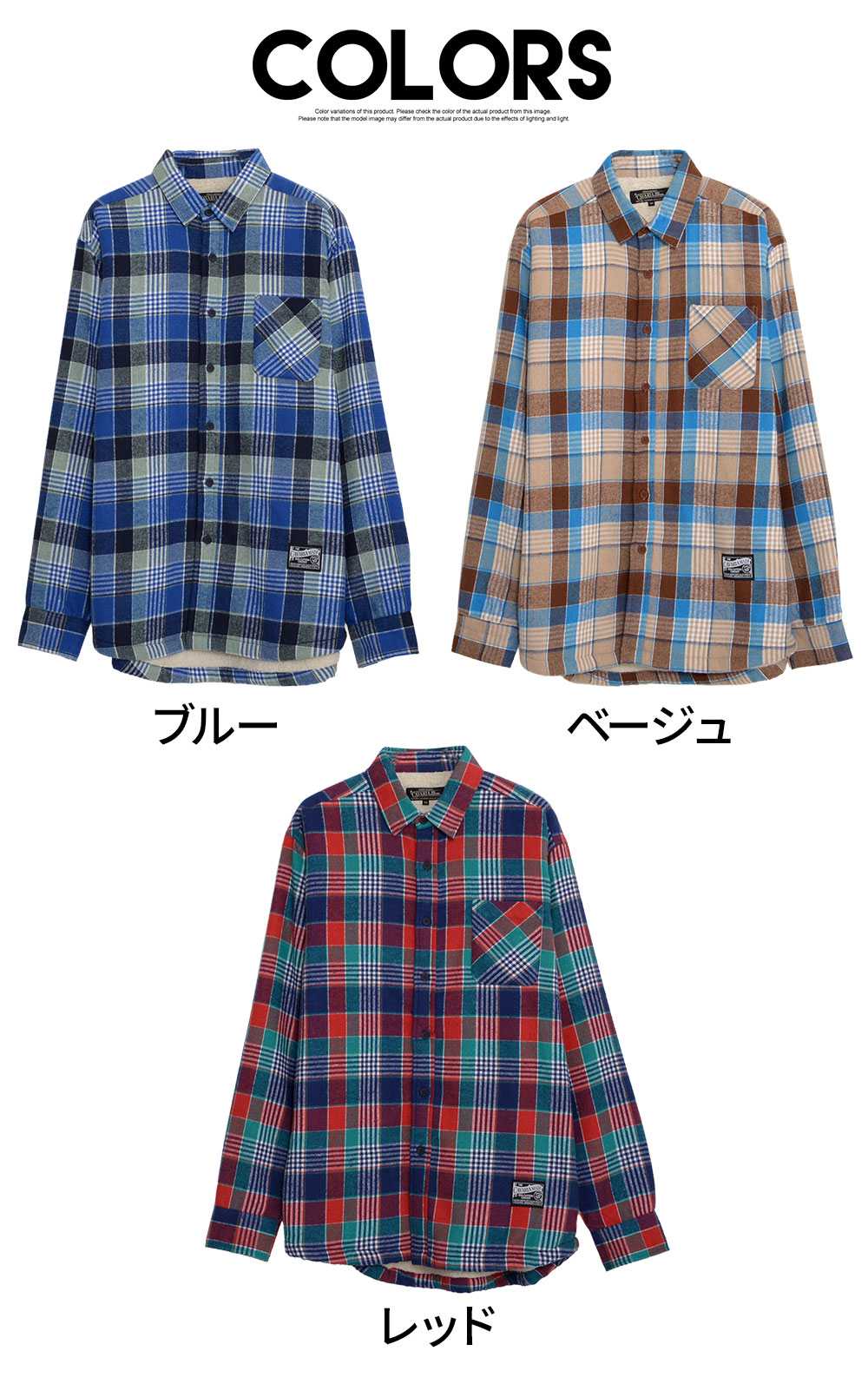 CavariA（キャバリア） チェックシャツ メンズ 裏ボア 起毛 CPO