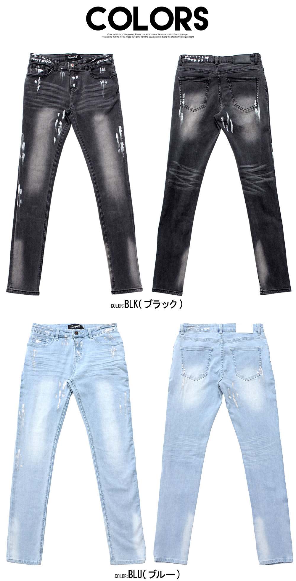 CavariA（キャバリア） デニムパンツ メンズ ブランド ジーパン