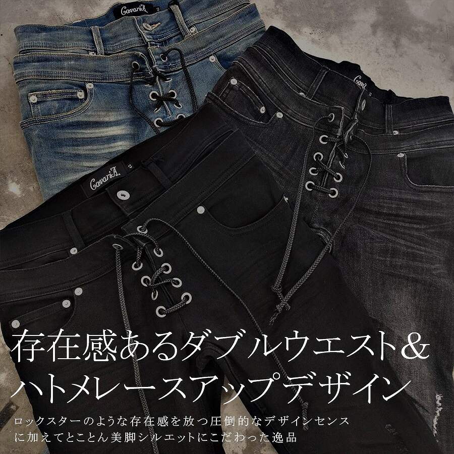 CavariA（キャバリア） スキニーパンツ メンズ ブラックデニム レース