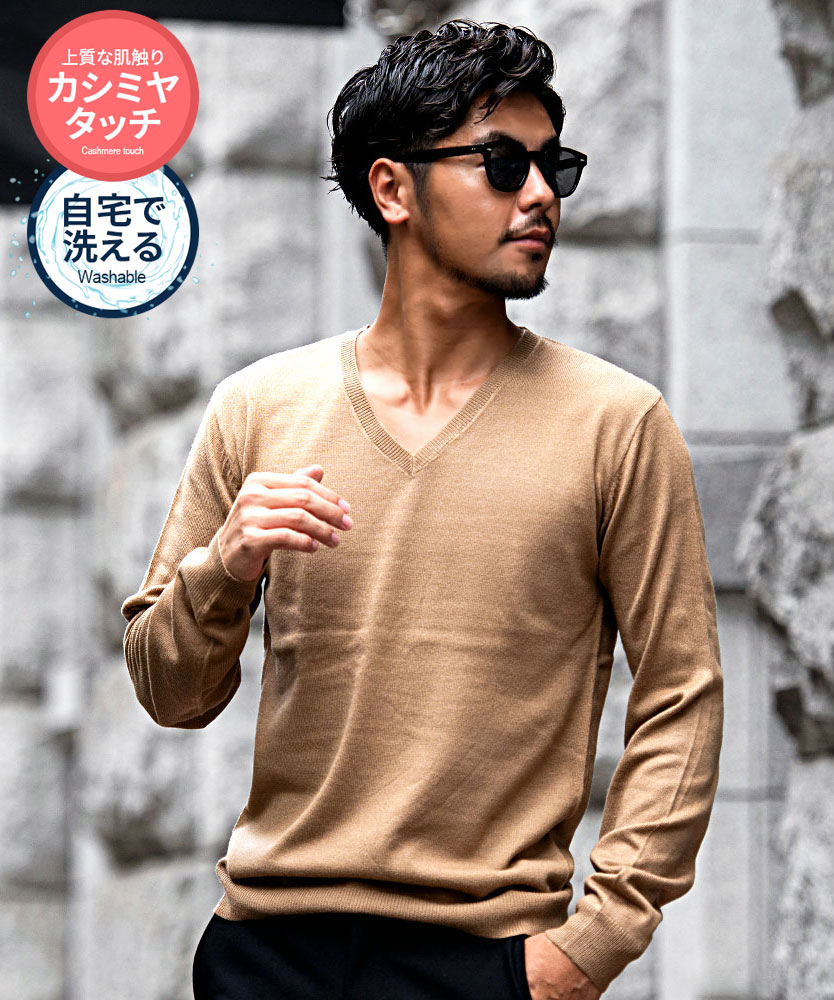 CavariA（キャバリア） ニット セーター メンズ ブランド 長袖 薄手