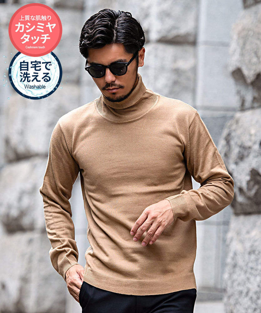 35611　メンズ　カシミヤ100％　タートルネックニット　茶色　Ｍ カシミヤ100％ タートルネック | Men's Knit | FUKAKINET