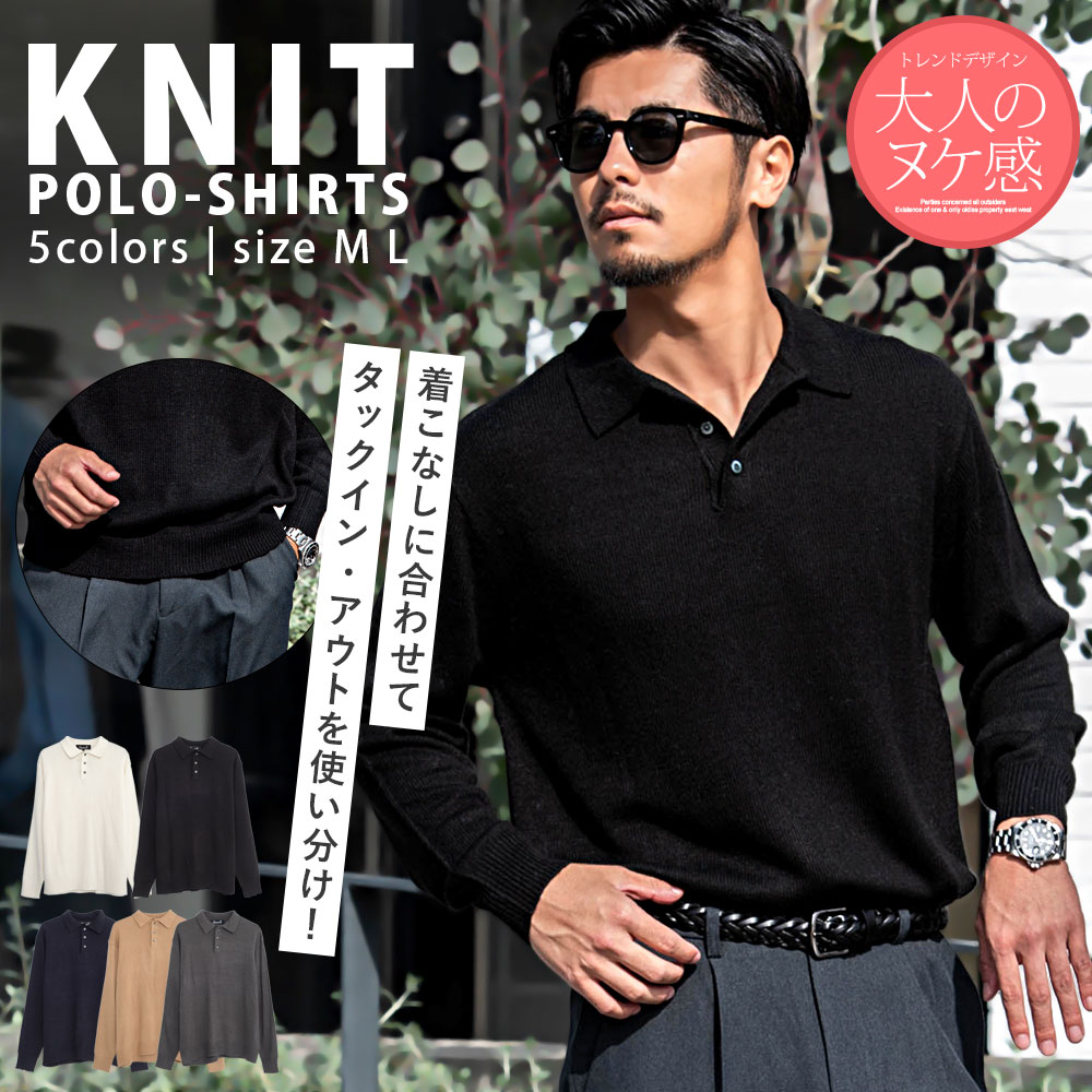 【極美品】Settefili Cashmere ハイゲージ　ニットポロシャツ 極美品】Settefili Cashmere ハイゲージ ニットポロシャツ トップス