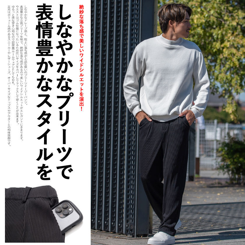 SOLIDO / ソリード パンツ メンズ 002mhsl20a5028