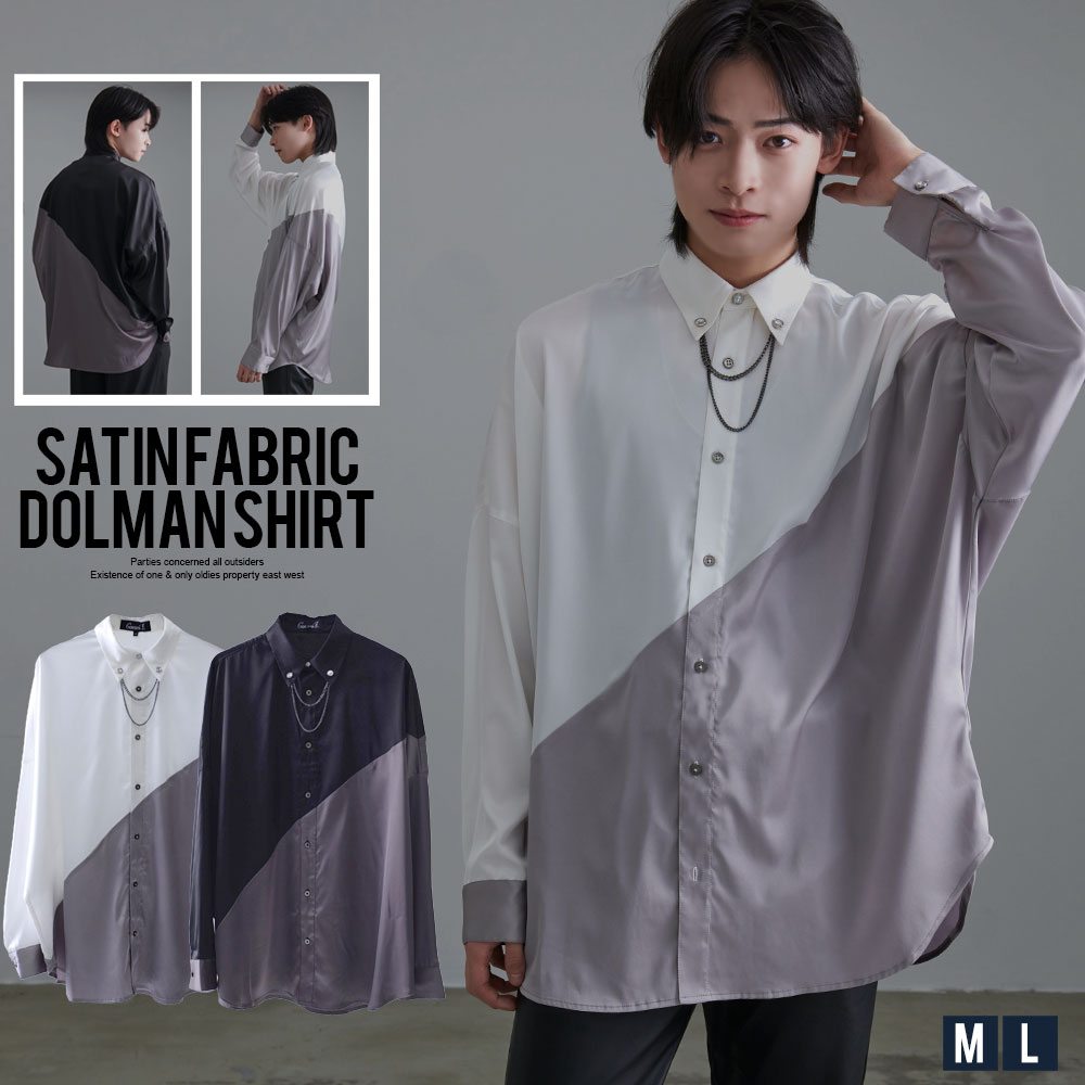 CavariA（キャバリア） シャツ メンズ 長袖 おしゃれ 切り替え