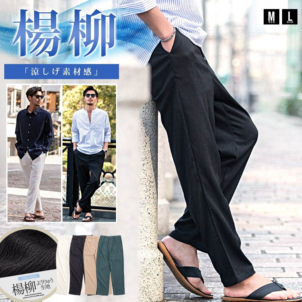 半額以下 新品 タグ付 イタリア製】SIVIGLIA WHITE パンツ