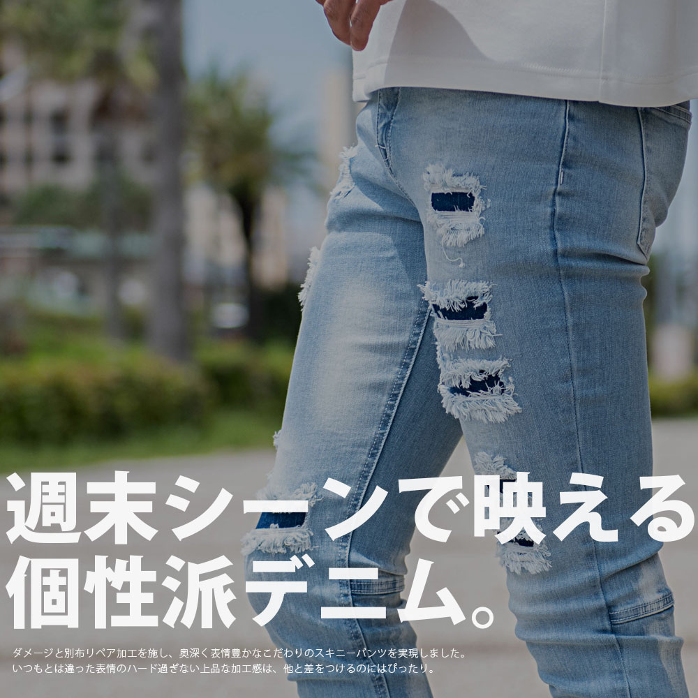 デニムパンツ メンズ ブランド おしゃれ ジーンズ スキニー ダメージ 細身 ス 伸縮性 S M L LL XL｜silverbulletxfuga｜03