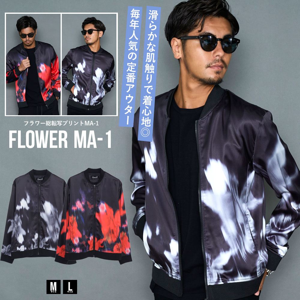 CavariA（キャバリア） MA-1 メンズ ジャケット 花柄 ブルゾン