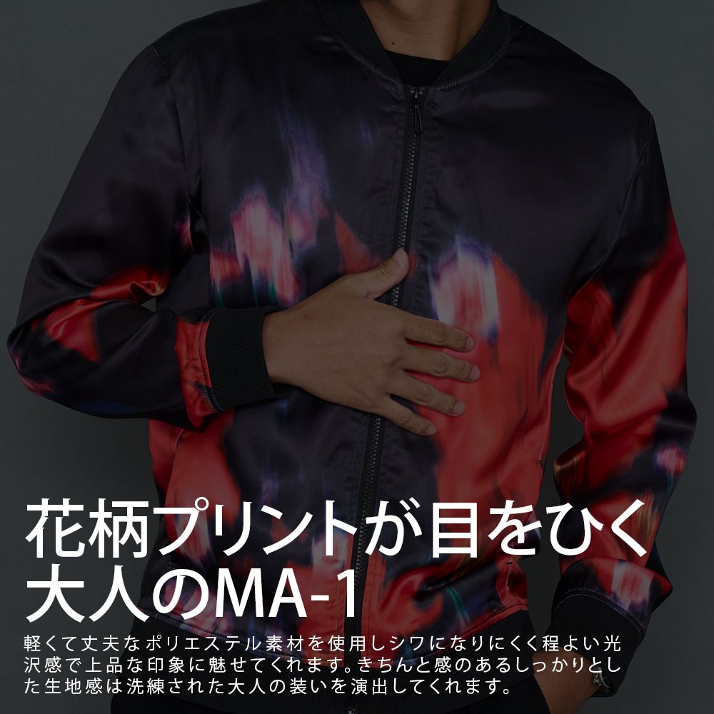 CavariA（キャバリア） MA-1 メンズ ジャケット 花柄 ブルゾン