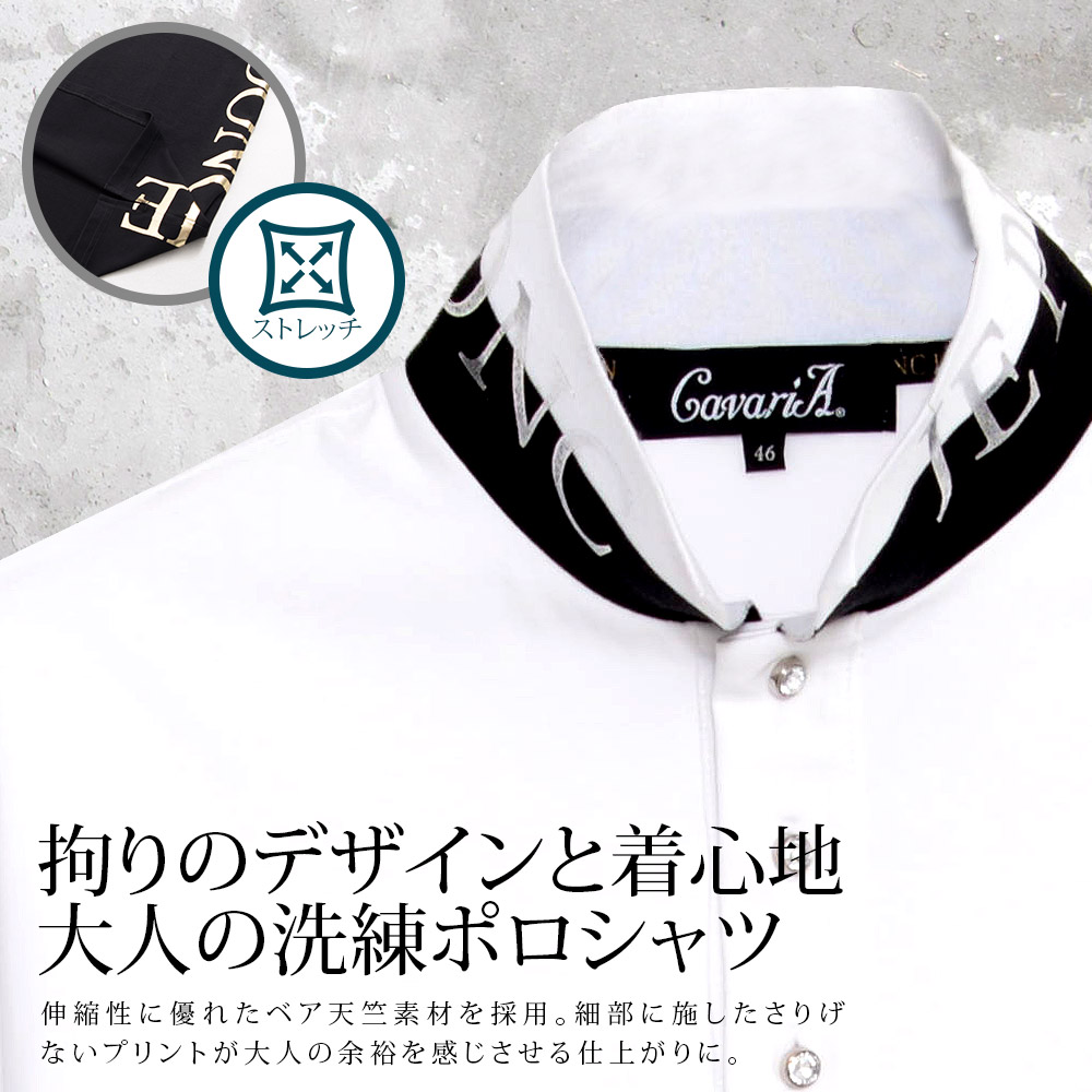 CavariA（キャバリア） ポロシャツ メンズ 半袖 ブランド 箔プリント