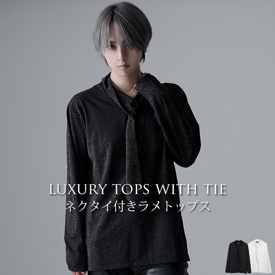 CavariA（キャバリア） ロンT メンズ 長袖 Tシャツ 無地 ラメ ボウタイ