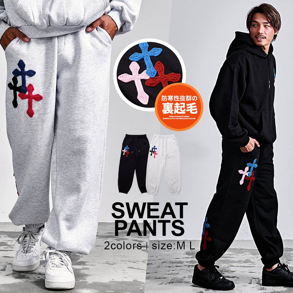 ふmerihari スウェットパンツ vividboooy Maison MIHARA YASUHIRO - サンフェイデッドライクスウェットパンツ