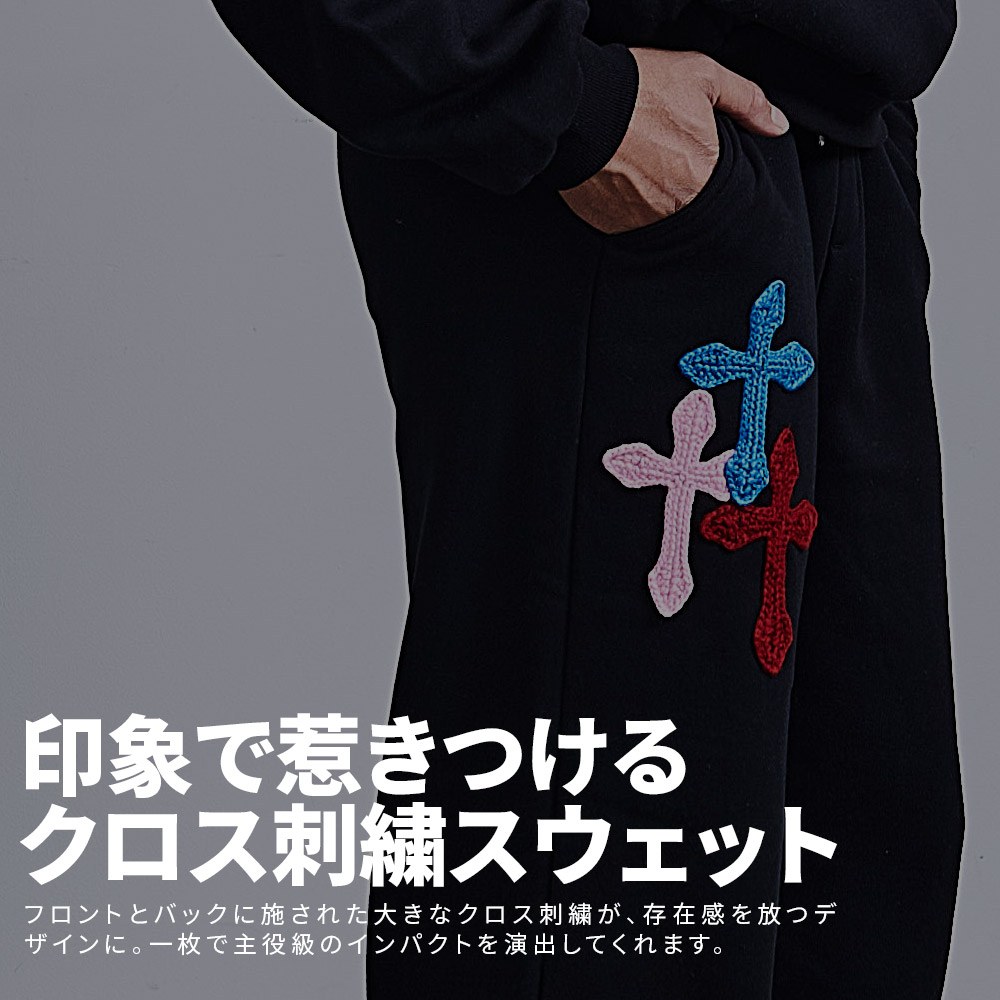 CavariA（キャバリア） スウェットパンツ メンズ 刺繍 クロス 十字架