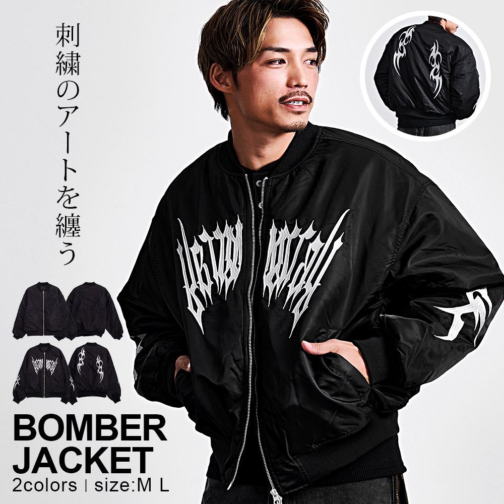 CavariA（キャバリア） MA-1ジャケット メンズ アウター ボンバー 中綿 