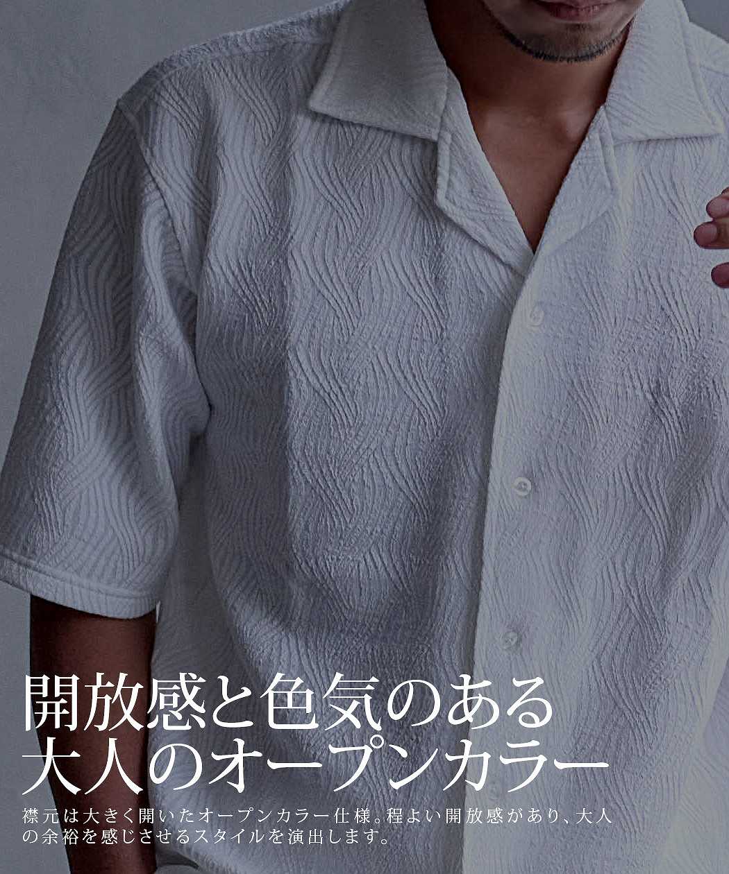CavariA（キャバリア） 半袖シャツ メンズ 大きい 開襟 オープンカラー